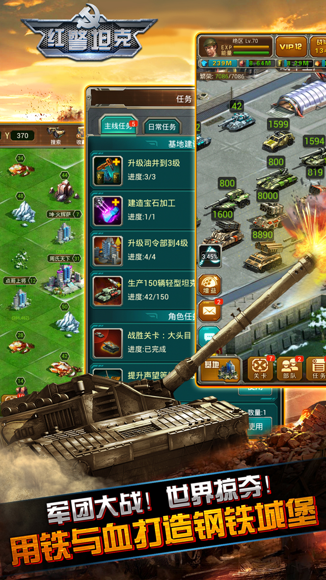 红色复仇(图5)