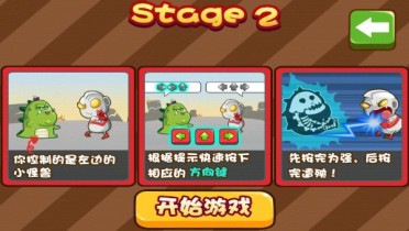 疯狂大作战破解游戏(图一)