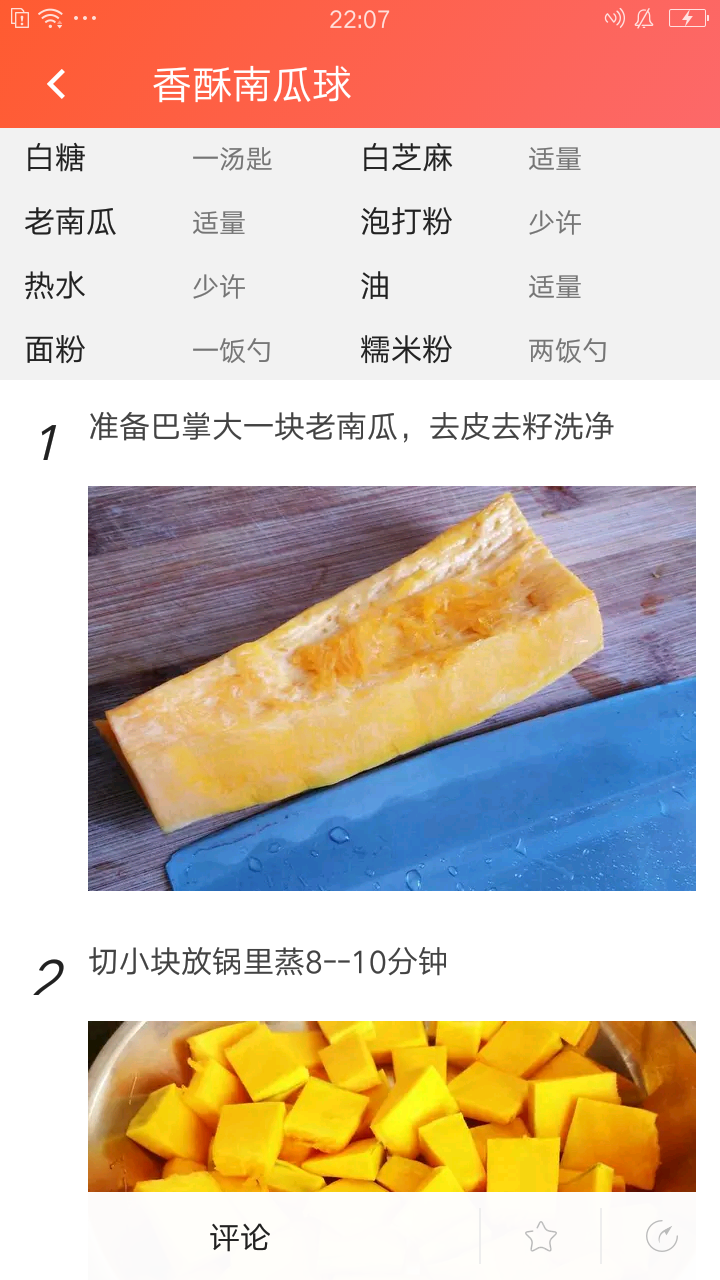 食坊(图2)