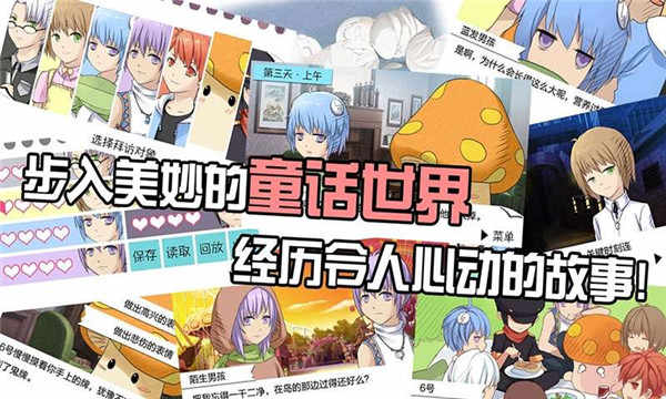 七个小矮人无限金币钻石(图一) 七个小矮人无限金币钻石破解游戏(图一)