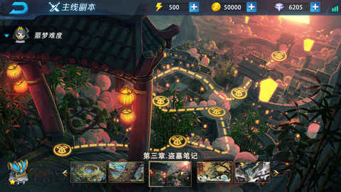 艾希的守护(图2)