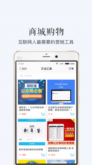 新媒之家(图1)