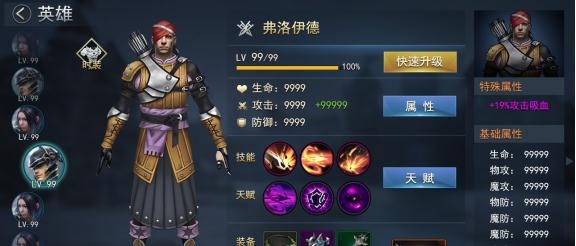 失落之城手游(图1)