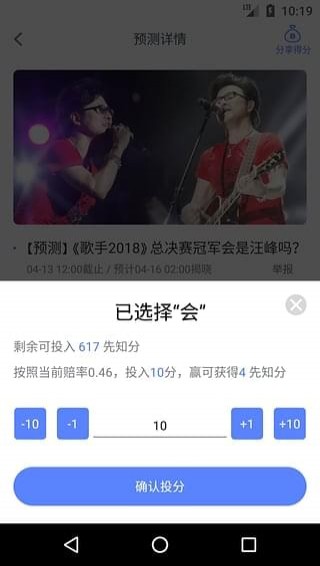 百万先知(图3)