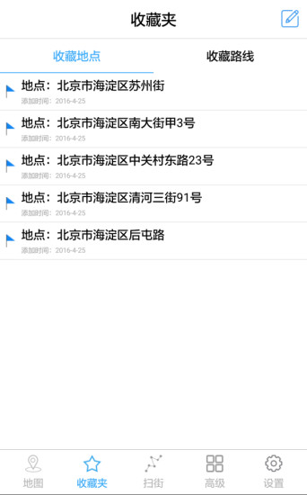天下游(图1)