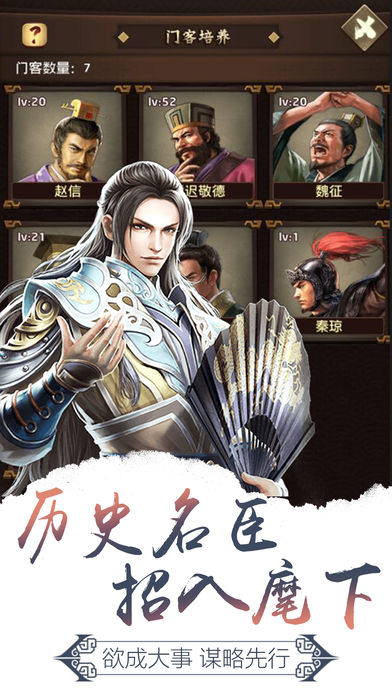 朕的后宫(图2)