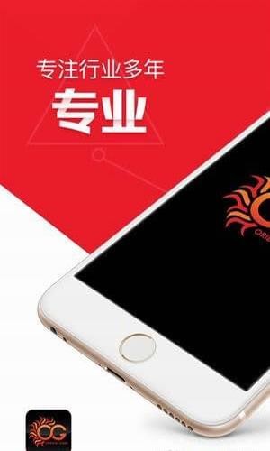OG视讯(图1)