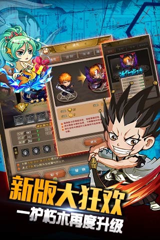 虚圈大乱斗(图3)