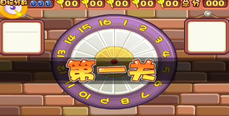 飞镖竞技(图3)