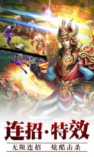 霸道天下(图3)