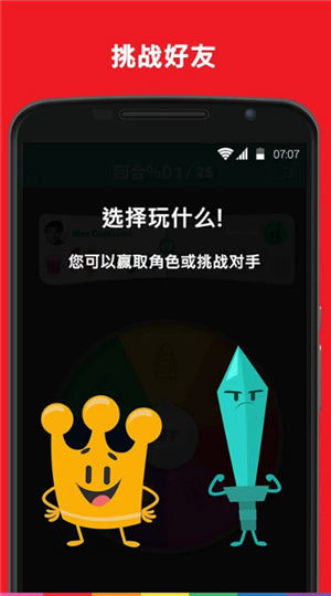 琐事裂纹(图3)