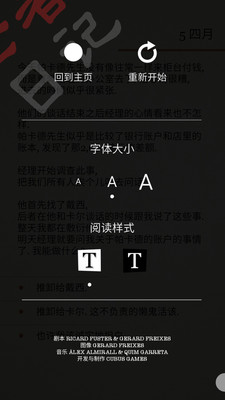 亡者日记(图2)