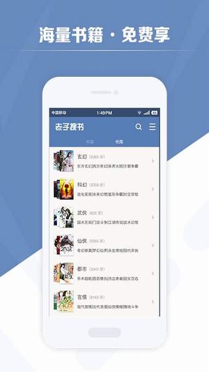 老子搜书(图3)