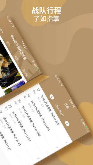 RNG俱乐部(图2)