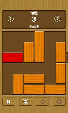 Unblock Me破解游戏(图四)