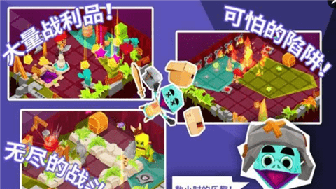 地牢的尾巴(图3)