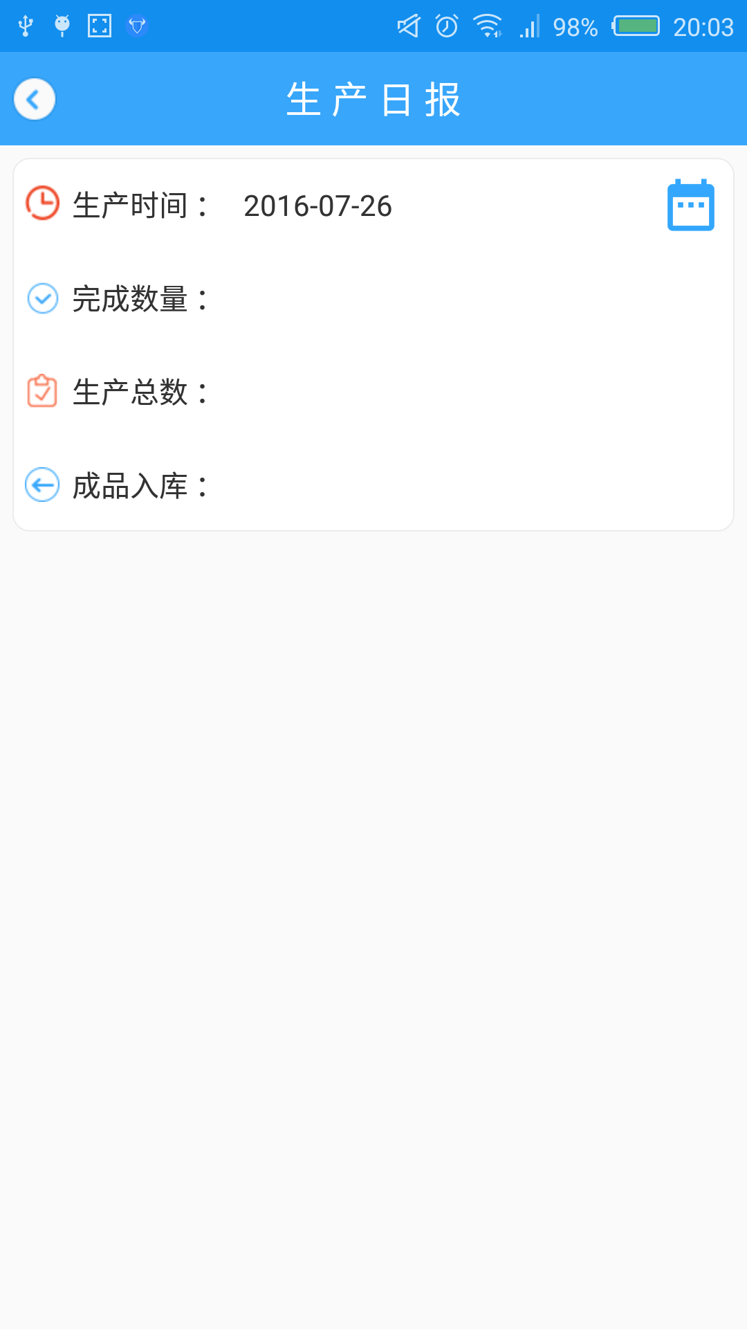 飞红巾(图2)