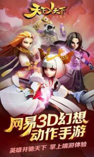 天下X天下(图3)