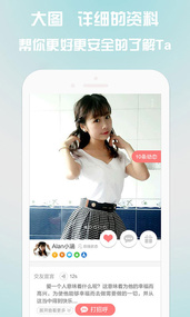 单身找对象(图1)