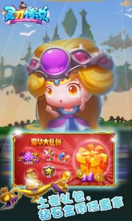 灵刃传说(图2)