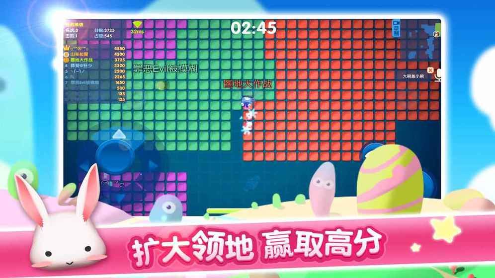 别踩白块大作战(图4)
