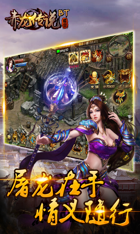赤龙传说(图1)