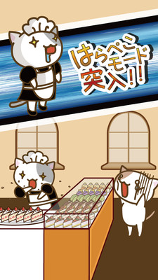 猫咪的蛋糕店(图3)