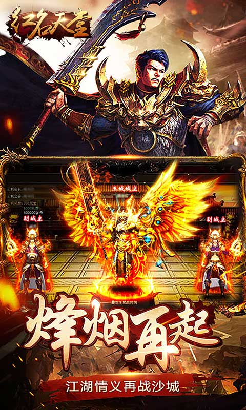 红名天堂(图2)