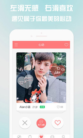 单身找对象(图5)