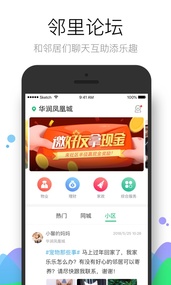 社区半径(图5)