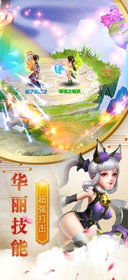 妖猴传(图2)