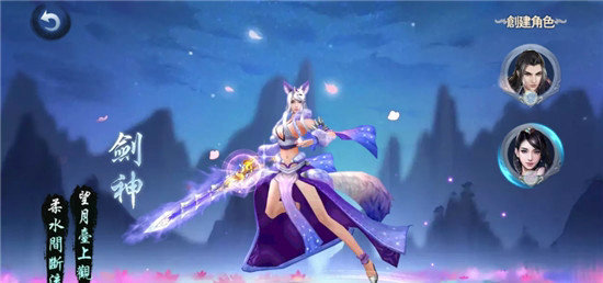 老子要修仙(图1)
