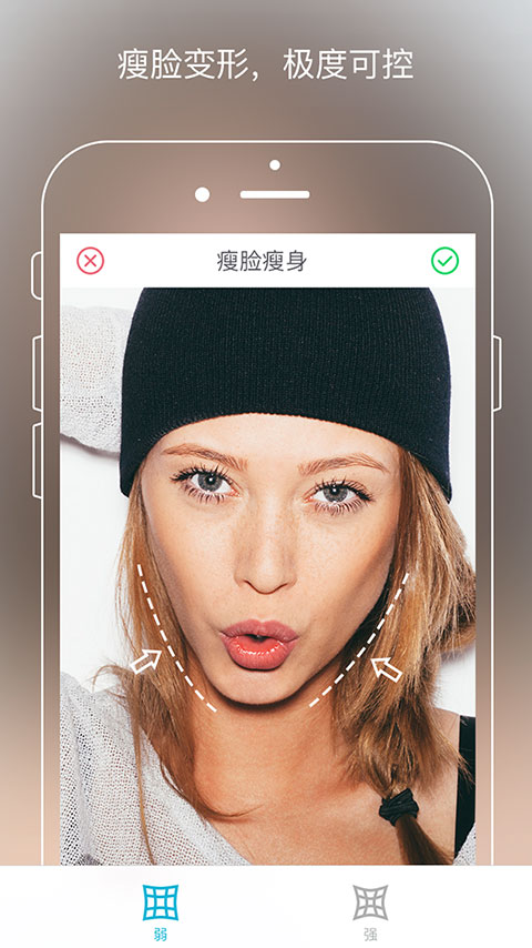 AirBrush app(图2)