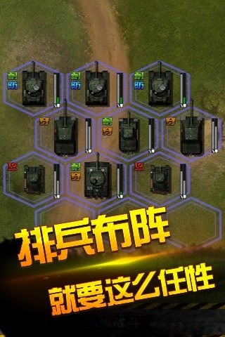 胜利之火(图3)