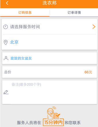 到位(图2)