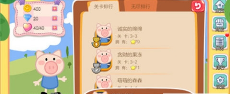 小豬酷跑(圖3)