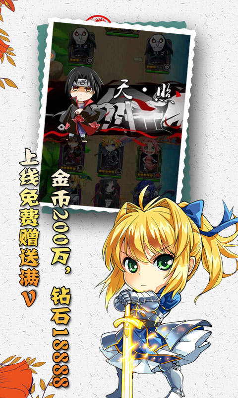 cos全明星战满V版(图2)