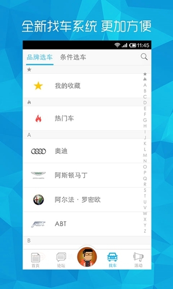爱卡汽车(图3)