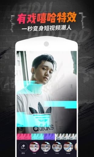 美拍手游live(图2)
