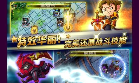 小伙伴联萌(图2)