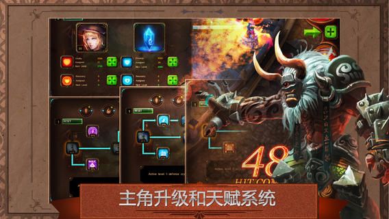 元素守护者(图4)