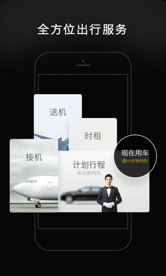 一号专车(图1)