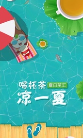 捧茶网(图1)