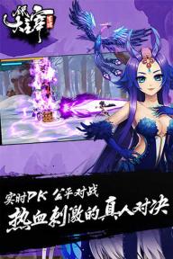 全民大主宰(图5)