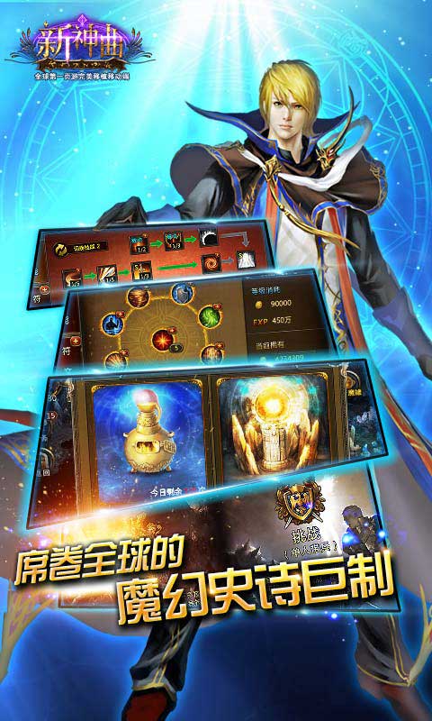 新神曲2022版(图2)