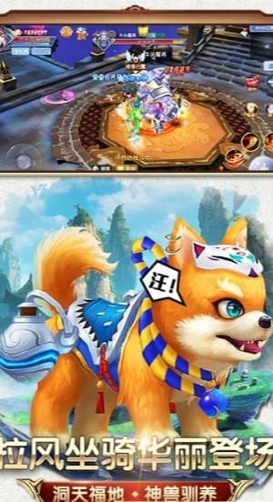 御灵师物语(图3)