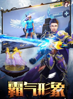 龙之战歌(图3)