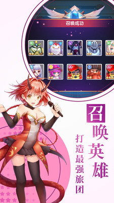 放置旅团(图2)