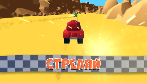 坦克赛车(图1)