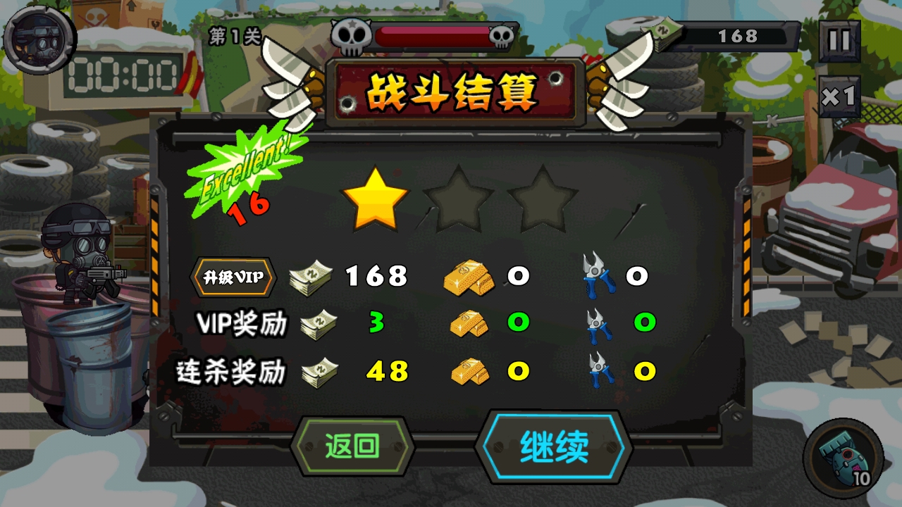 僵尸猎人修改版破解游戏(图四)